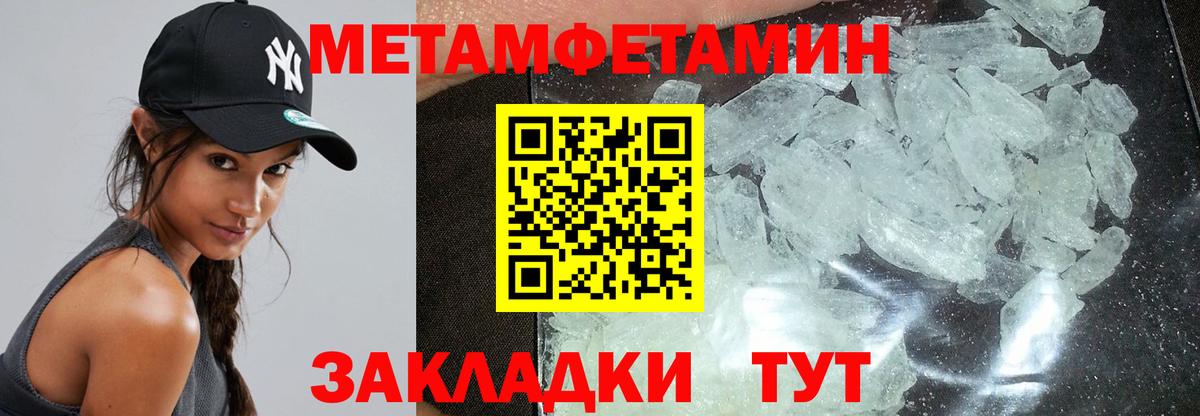 Amphetamine 98% Кумертау
