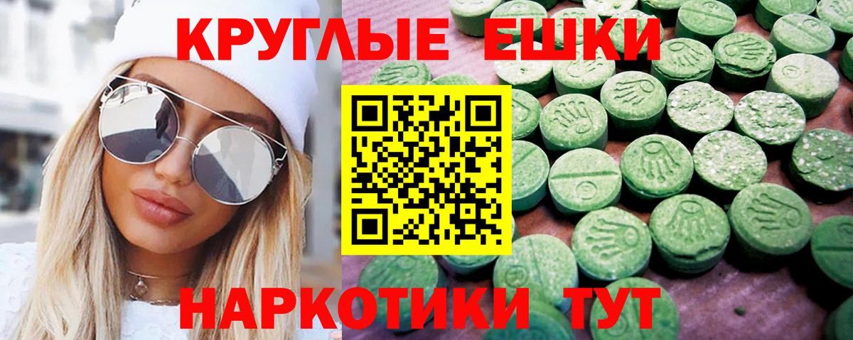 Кумертау  Ecstasy Punisher  ЭКСТАЗИ диски  Вход с VPN 