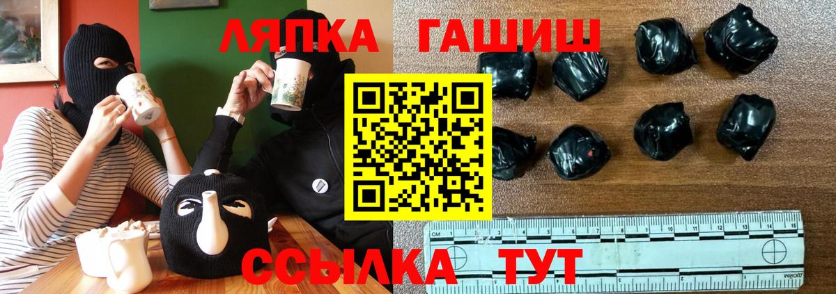 ГАШ 40% ТГК  Гашиш  Кумертау  Вход с VPN  Гашиш убойный 