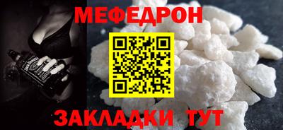 скорость mdpv Бугуруслан