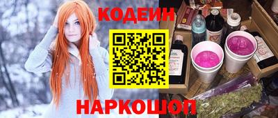 прущий лед Бузулук