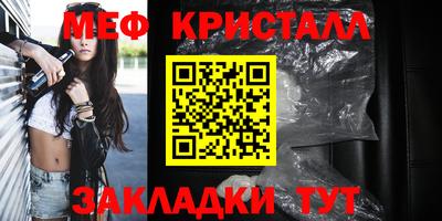 прущий лед Бузулук
