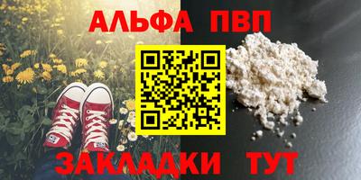 метамфетамин Будённовск
