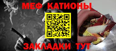 прущий лед Бузулук