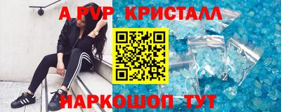 скорость mdpv Бугуруслан
