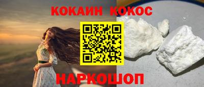 метамфетамин Будённовск