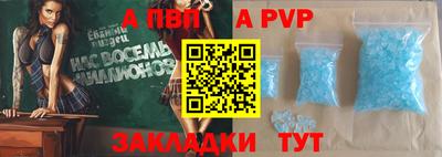 скорость mdpv Бугуруслан