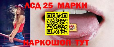 прущий лед Бузулук