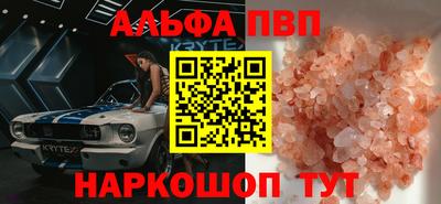 метамфетамин Будённовск