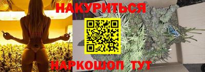 метамфетамин Будённовск