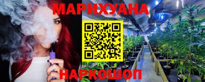 метамфетамин Будённовск