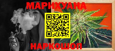 метамфетамин Будённовск