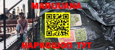 метамфетамин Будённовск