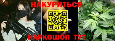 метамфетамин Будённовск