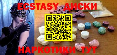 метамфетамин Будённовск