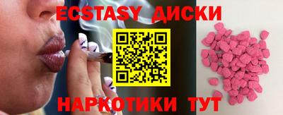 прущий лед Бузулук