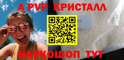 скорость mdpv Бугуруслан