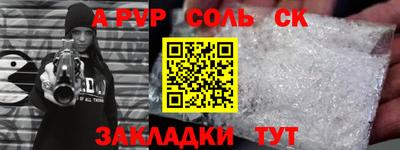 прущий лед Бузулук