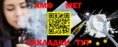 метамфетамин Будённовск