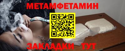 тгк Чебоксары
