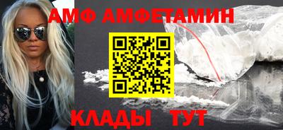 метамфетамин Будённовск