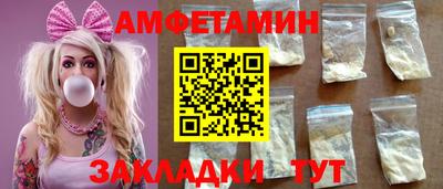 прущий лед Бузулук