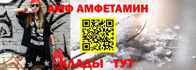 прущий лед Бузулук