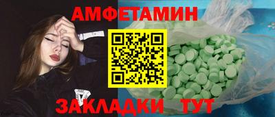 метамфетамин Будённовск