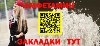 метамфетамин Будённовск