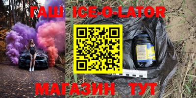 метамфетамин Будённовск