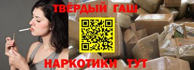 метамфетамин Будённовск