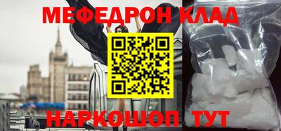 прущий лед Бузулук