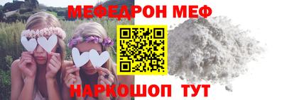 метамфетамин Будённовск