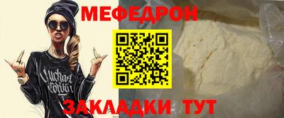 прущий лед Бузулук