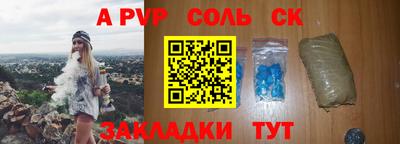 скорость mdpv Бугуруслан