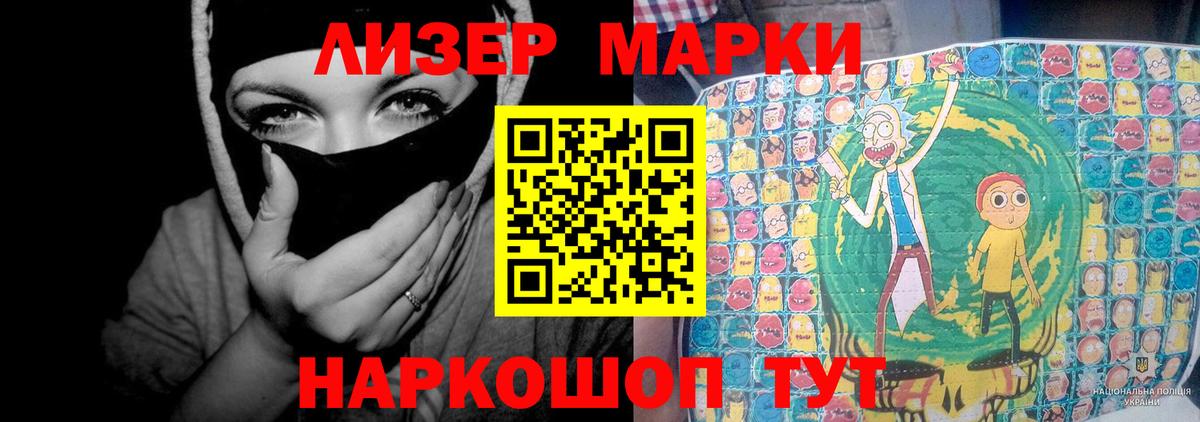 Кумертау  ЛСД экстази ecstasy  Лсд 25 экстази кислота  ЛСД экстази  Вход с VPN 