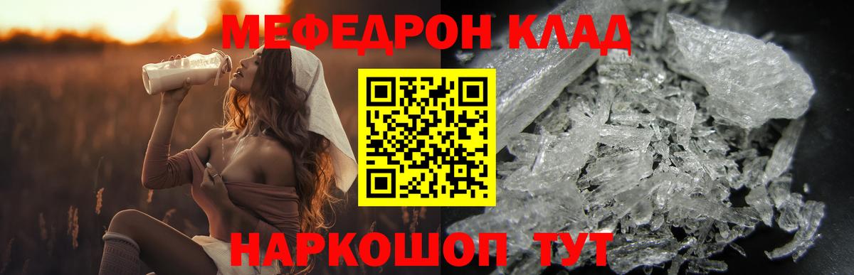 МЕФ Кумертау
