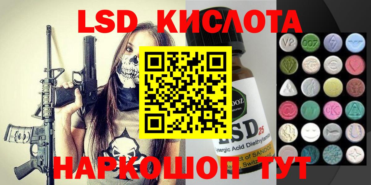 Наркотические марки 1500мкг Кумертау