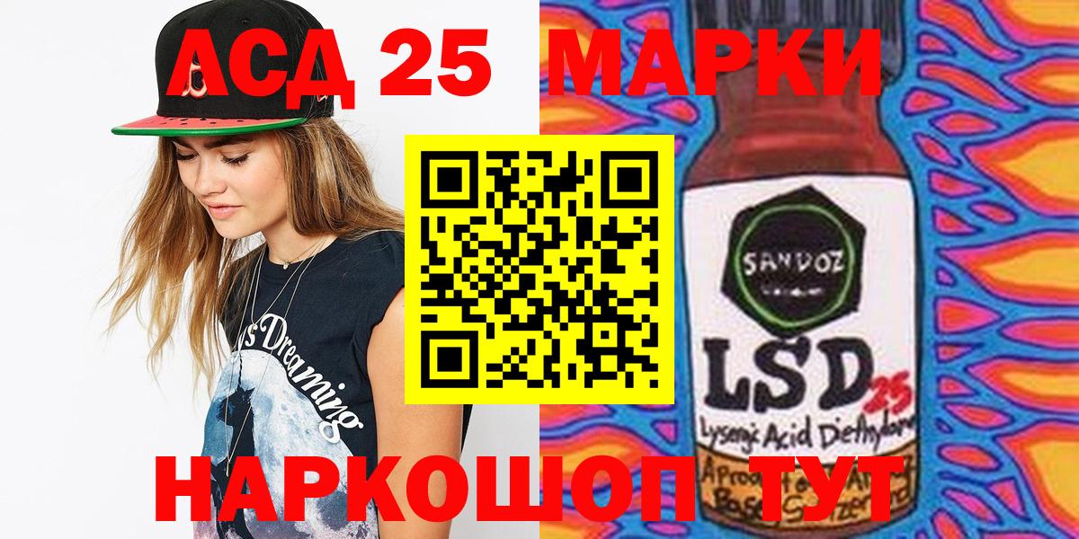 Марки N-bome 1,8мг  Вход с VPN  Наркотические марки  Кумертау  Марки N-bome 1,8мг 