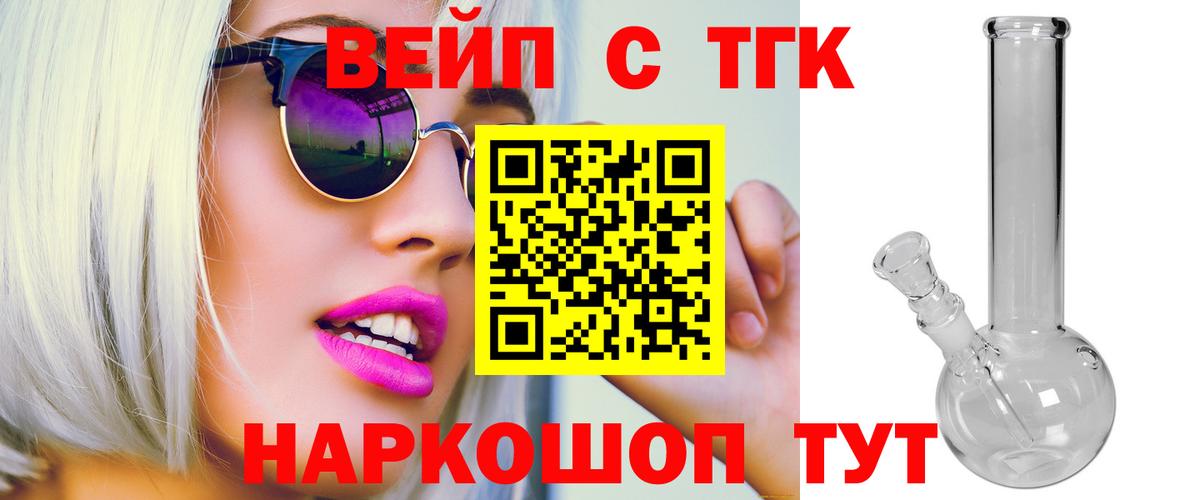 Кумертау  наркотики  Вход с VPN  Дистиллят ТГК гашишное масло 