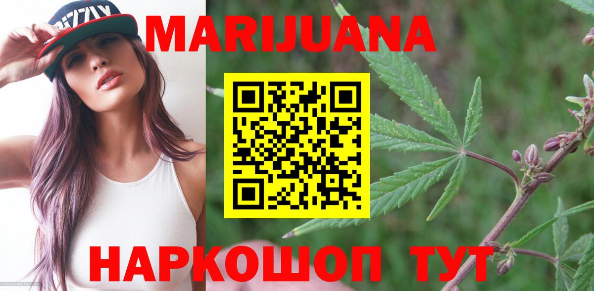 Амфетамин Кумертау