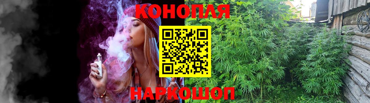 МАРИХУАНА конопля  МАРИХУАНА конопля  Вход с VPN  Канабис гибрид  Кумертау 