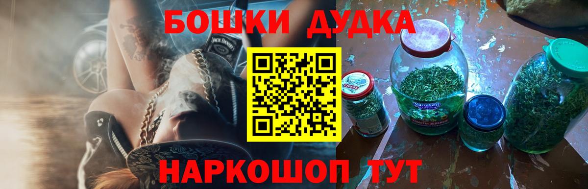 Марихуана ГИДРОПОН Кумертау
